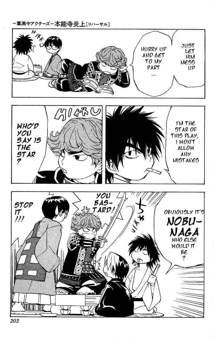 Hikaru No Go Chapter 69 page 22