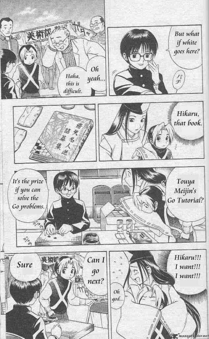 Hikaru No Go Chapter 7 page 17