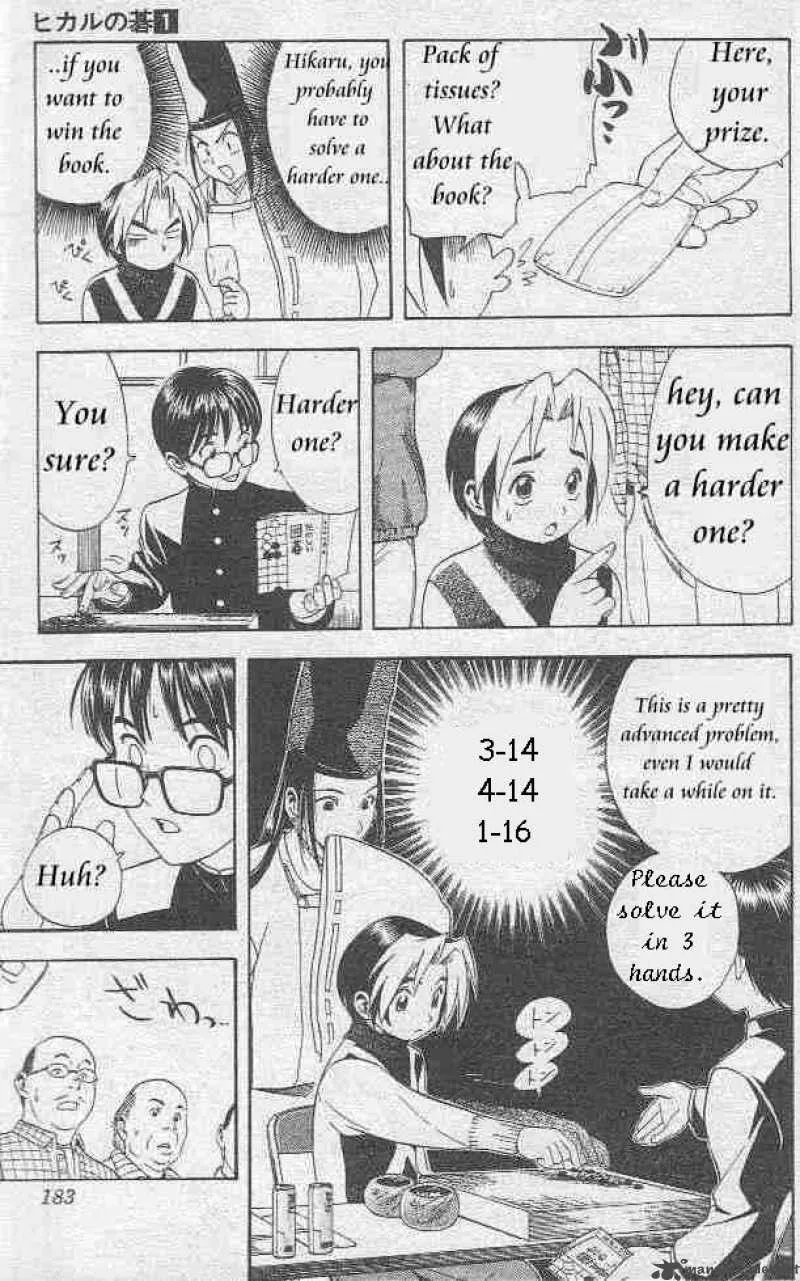 Hikaru No Go Chapter 7 page 20