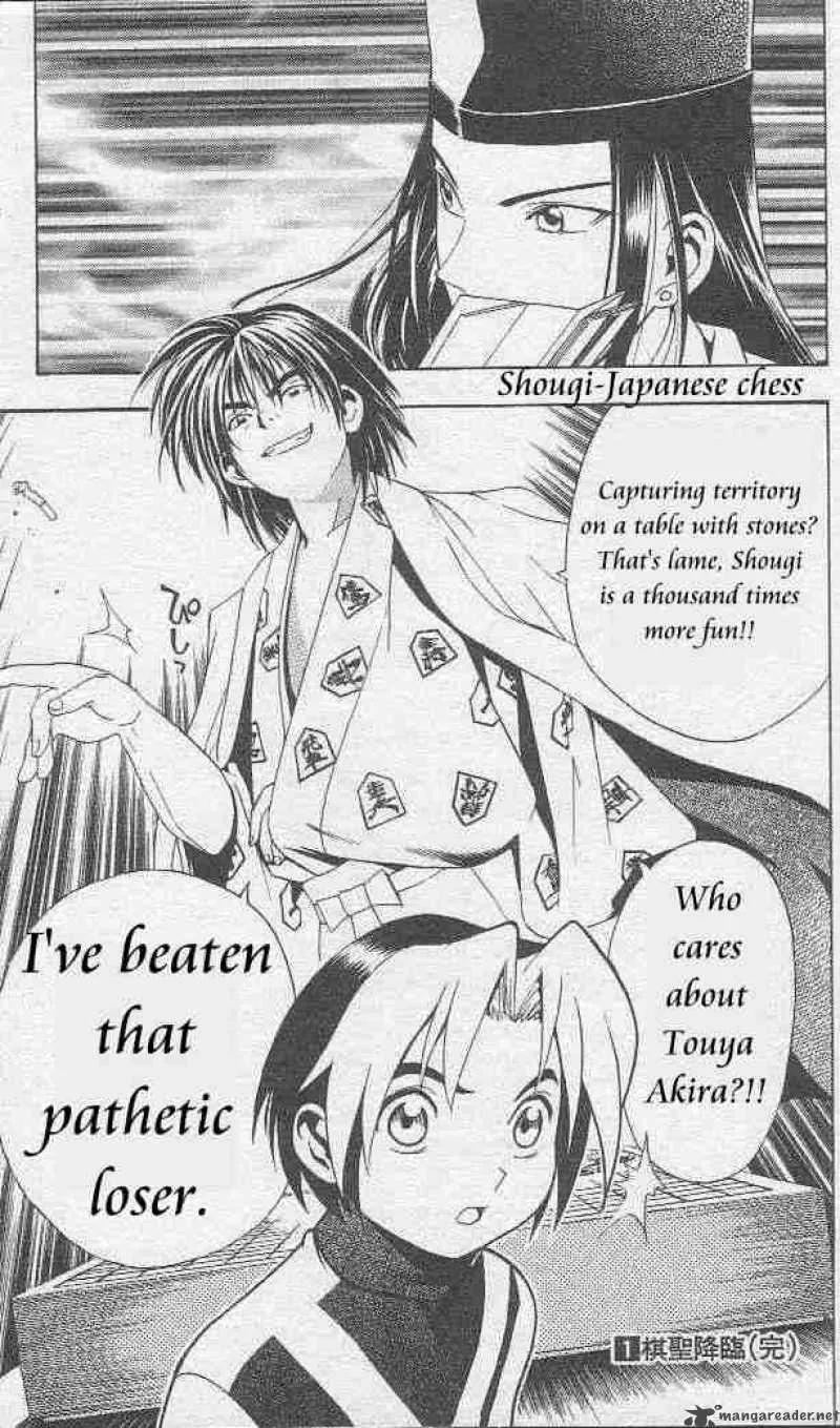 Hikaru No Go Chapter 7 page 24