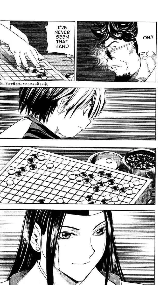 Hikaru No Go Chapter 70 page 5
