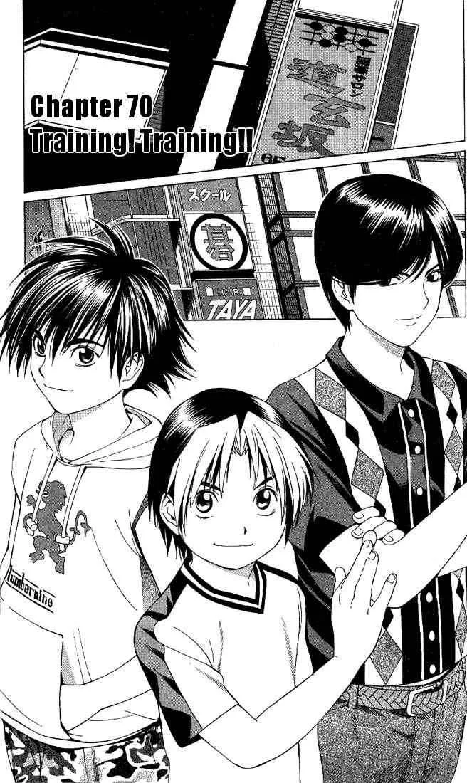 Hikaru No Go Chapter 70 page 2