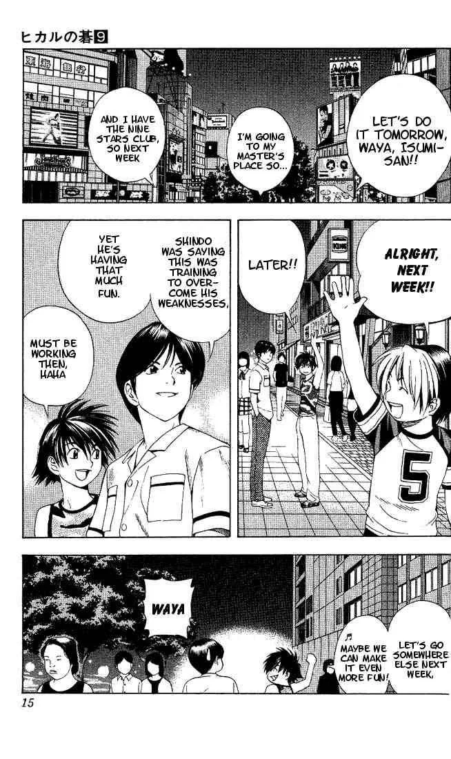 Hikaru No Go Chapter 70 page 10