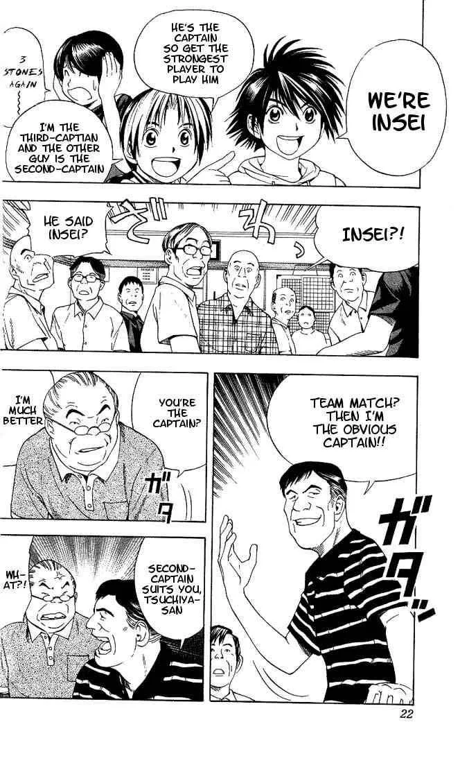 Hikaru No Go Chapter 70 page 17