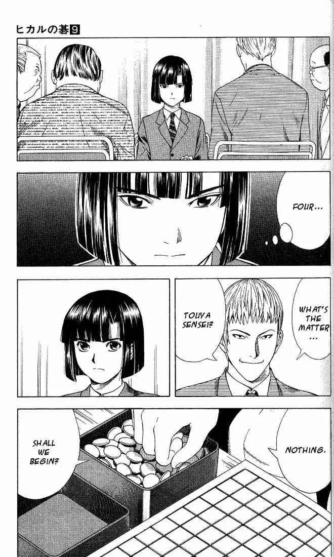 Hikaru No Go Chapter 71 page 13