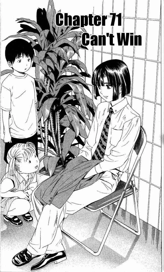Hikaru No Go Chapter 71 page 1