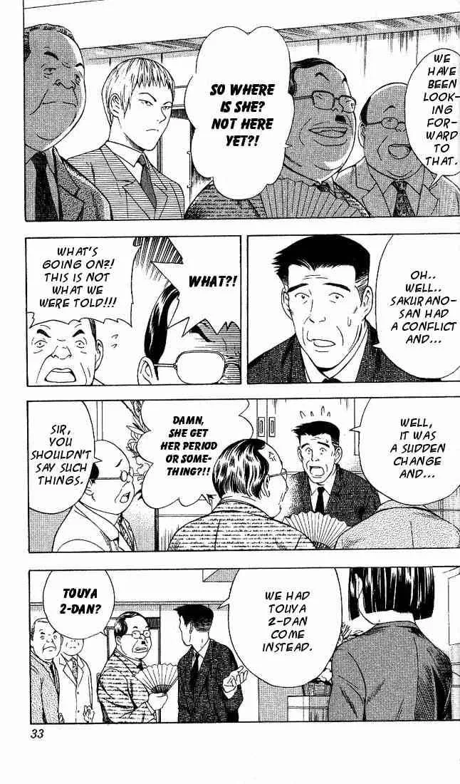 Hikaru No Go Chapter 71 page 5