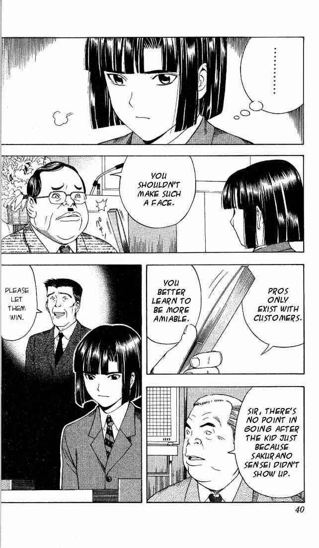 Hikaru No Go Chapter 71 page 12