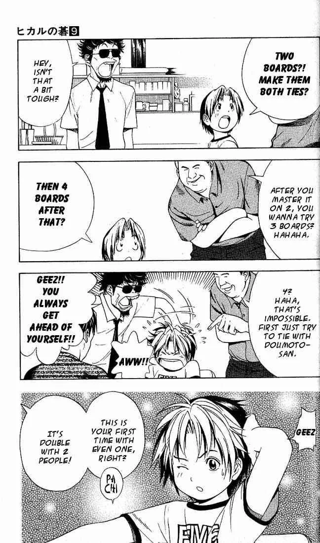 Hikaru No Go Chapter 71 page 19