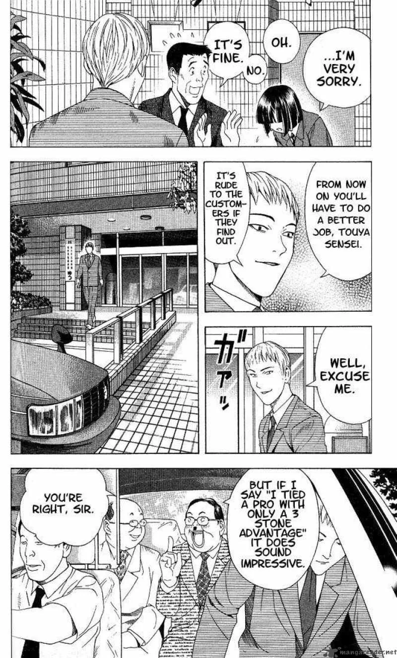 Hikaru No Go Chapter 73 page 15