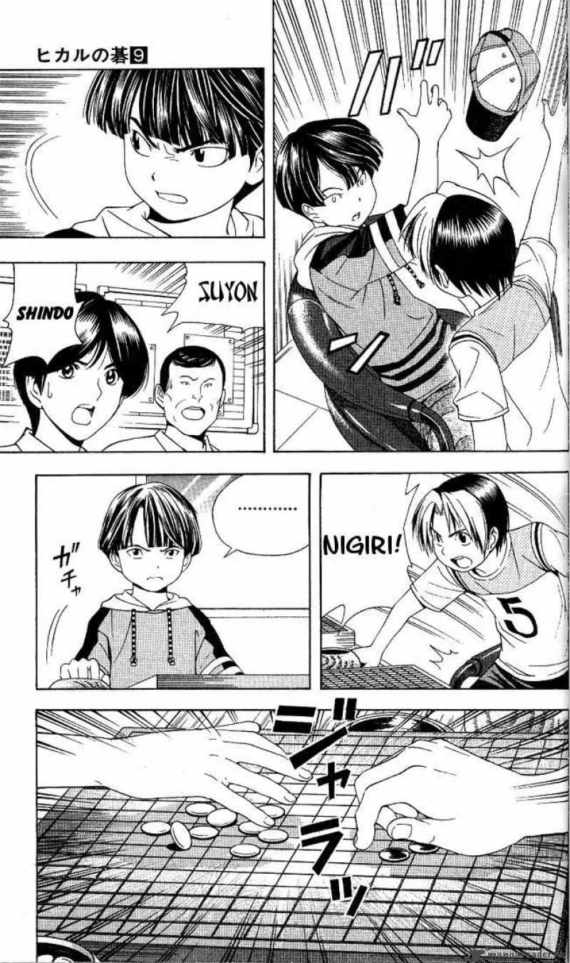 Hikaru No Go Chapter 74 page 19