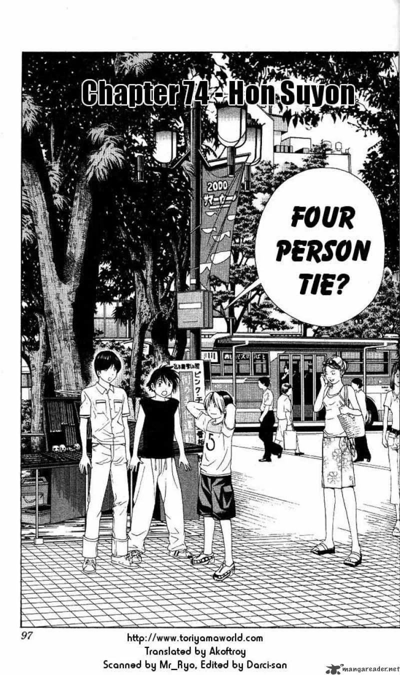 Hikaru No Go Chapter 74 page 1