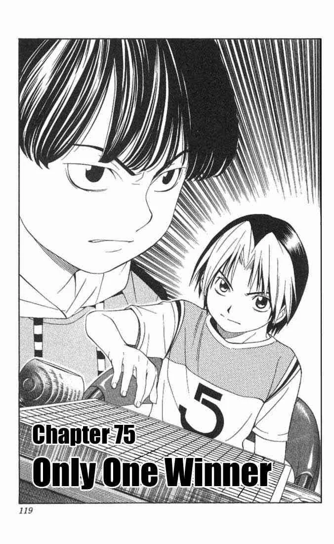Hikaru No Go Chapter 75 page 1