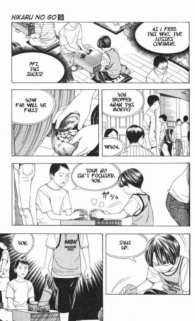 Hikaru No Go Chapter 75 page 9