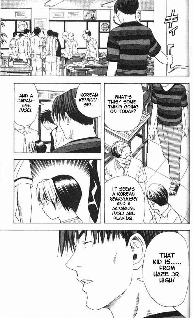 Hikaru No Go Chapter 75 page 13