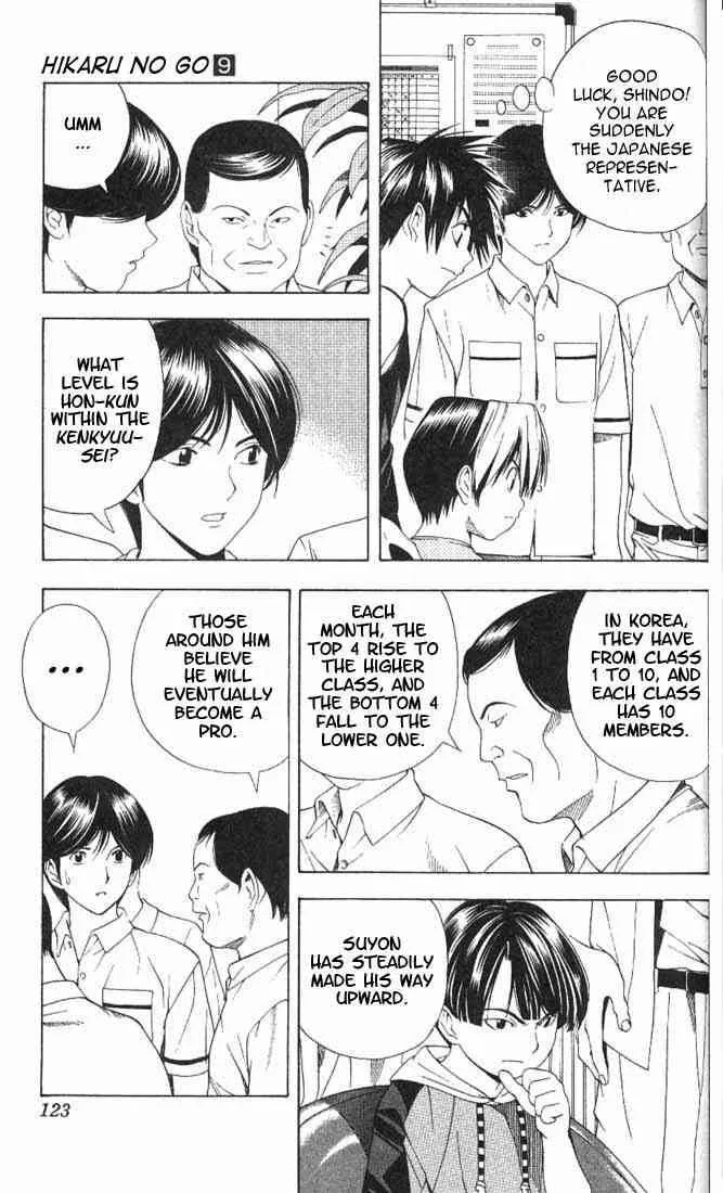 Hikaru No Go Chapter 75 page 5