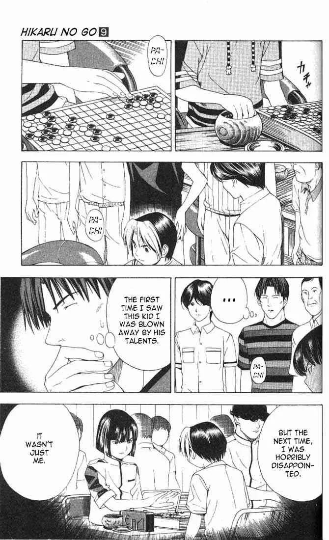 Hikaru No Go Chapter 75 page 15