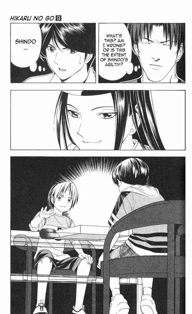 Hikaru No Go Chapter 75 page 21