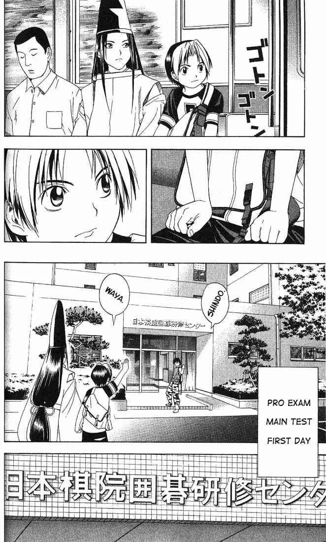 Hikaru No Go Chapter 77 page 2