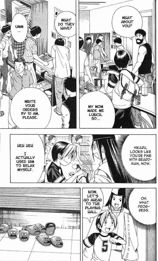 Hikaru No Go Chapter 77 page 7