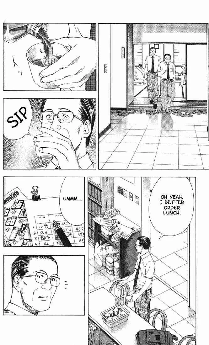 Hikaru No Go Chapter 77 page 14