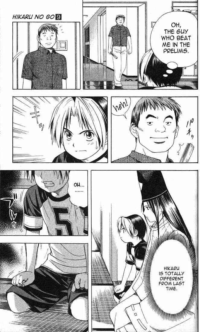 Hikaru No Go Chapter 77 page 9