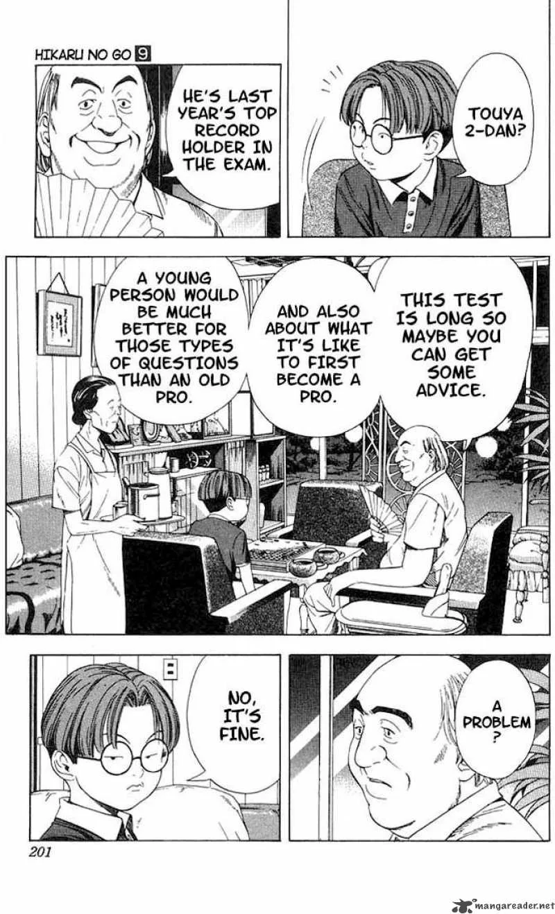 Hikaru No Go Chapter 78 page 14