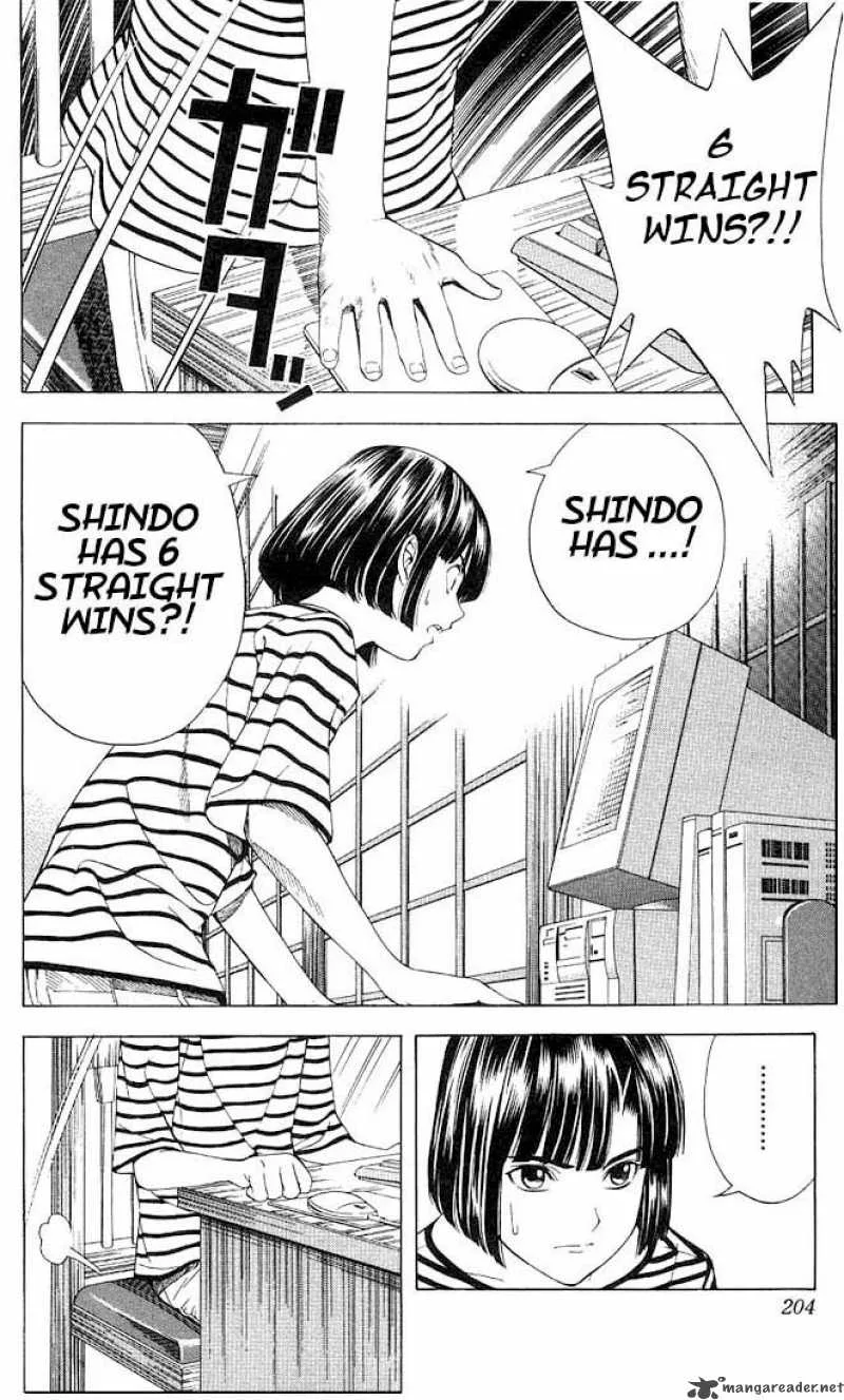 Hikaru No Go Chapter 78 page 17