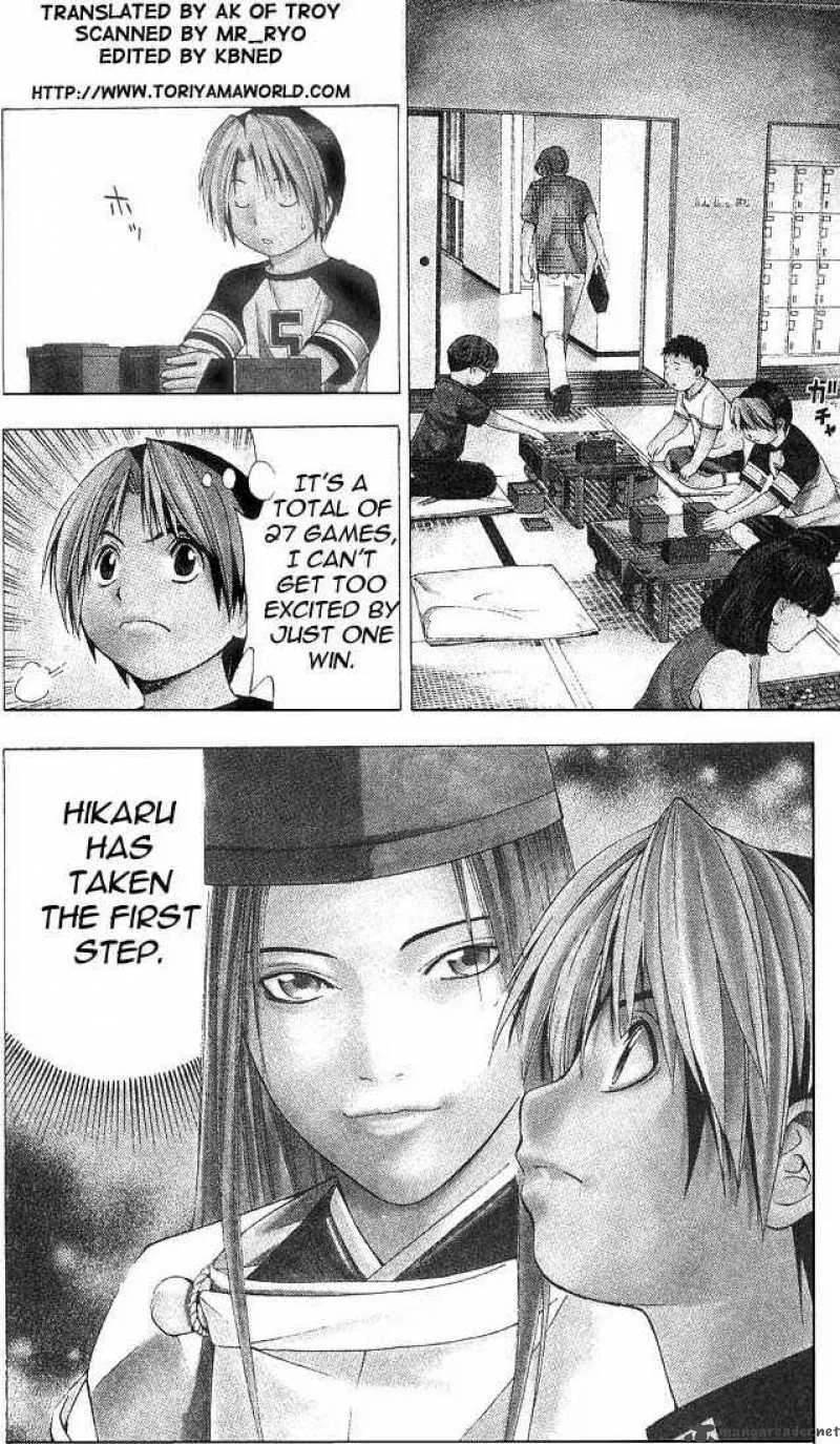 Hikaru No Go Chapter 78 page 3