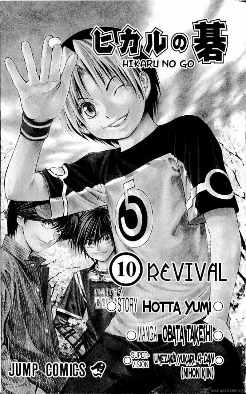 Hikaru No Go Chapter 79 page 2