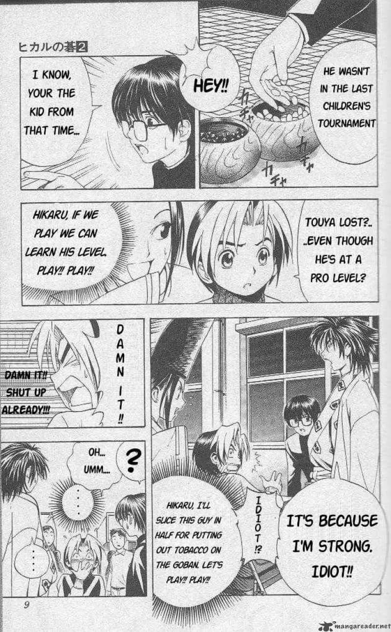 Hikaru No Go Chapter 8 page 3
