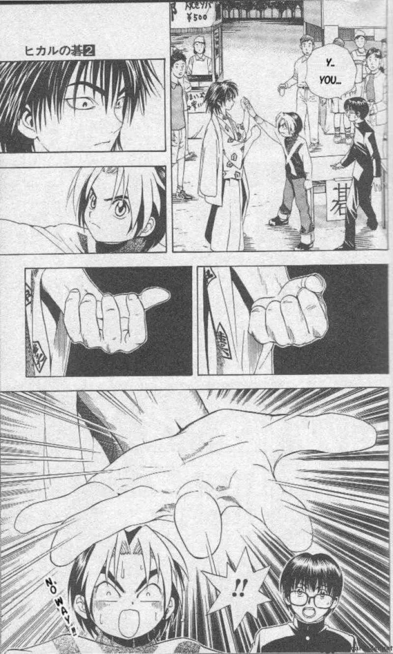 Hikaru No Go Chapter 8 page 9
