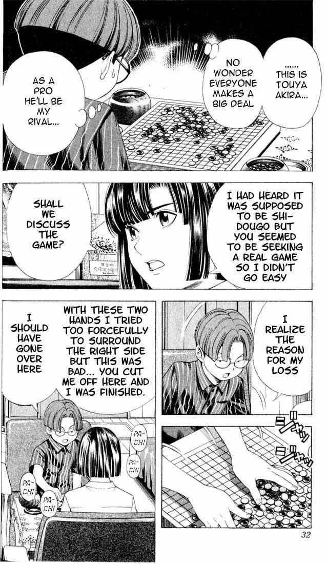 Hikaru No Go Chapter 80 page 4