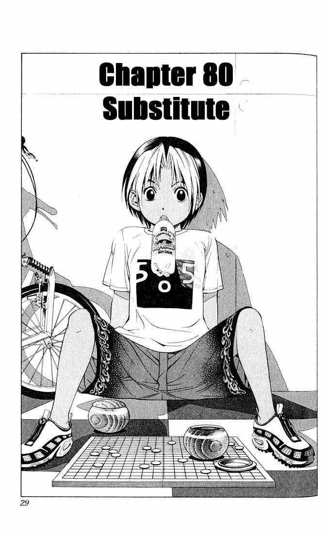 Hikaru No Go Chapter 80 page 1