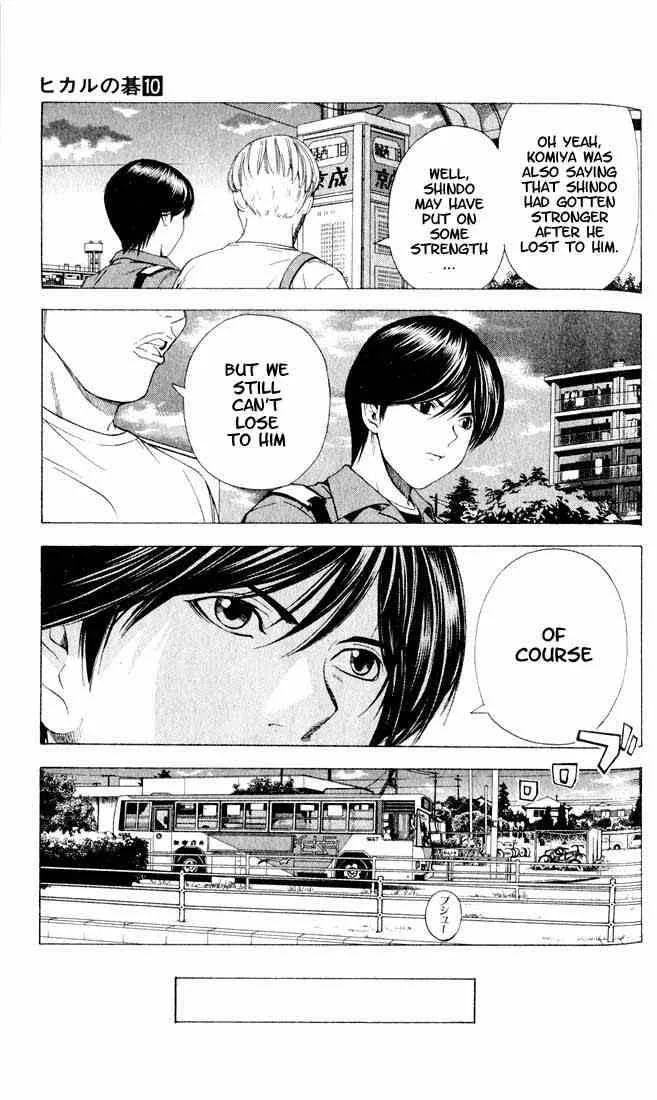 Hikaru No Go Chapter 80 page 15