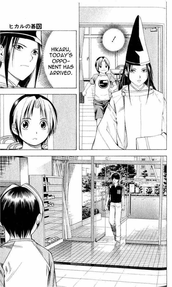 Hikaru No Go Chapter 80 page 21