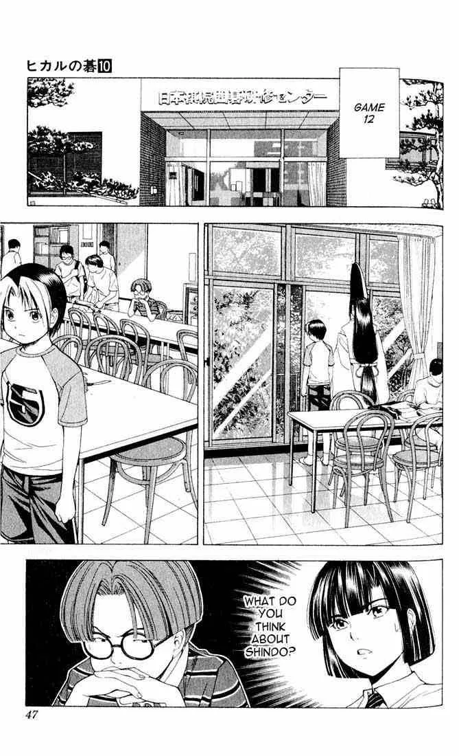 Hikaru No Go Chapter 80 page 19