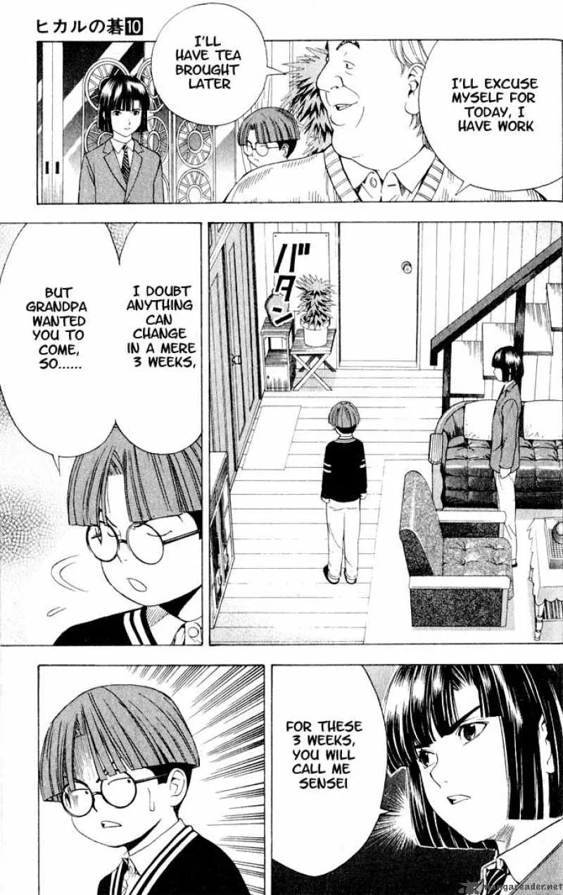 Hikaru No Go Chapter 86 page 16
