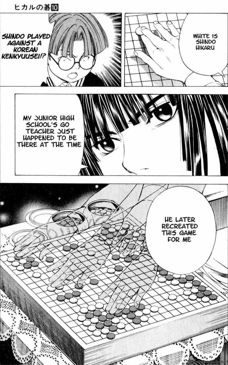Hikaru No Go Chapter 86 page 20