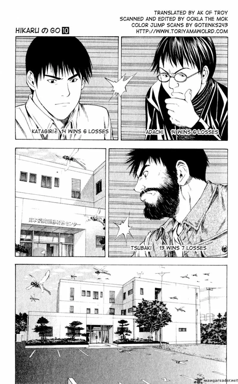Hikaru No Go Chapter 87 page 6