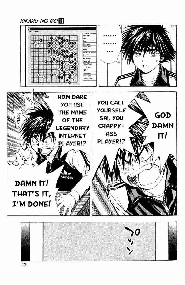 Hikaru No Go Chapter 88 page 18