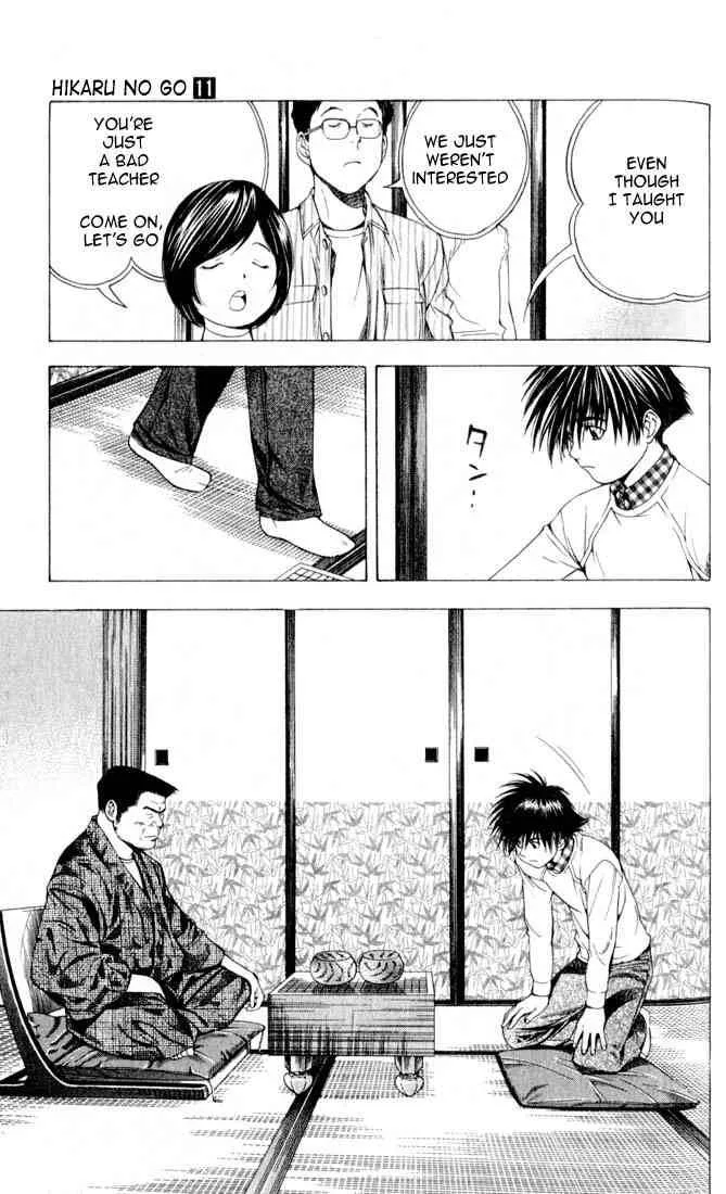 Hikaru No Go Chapter 90 page 7