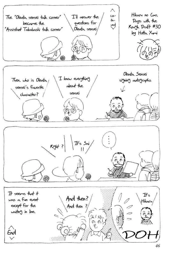 Hikaru No Go Chapter 90 page 20