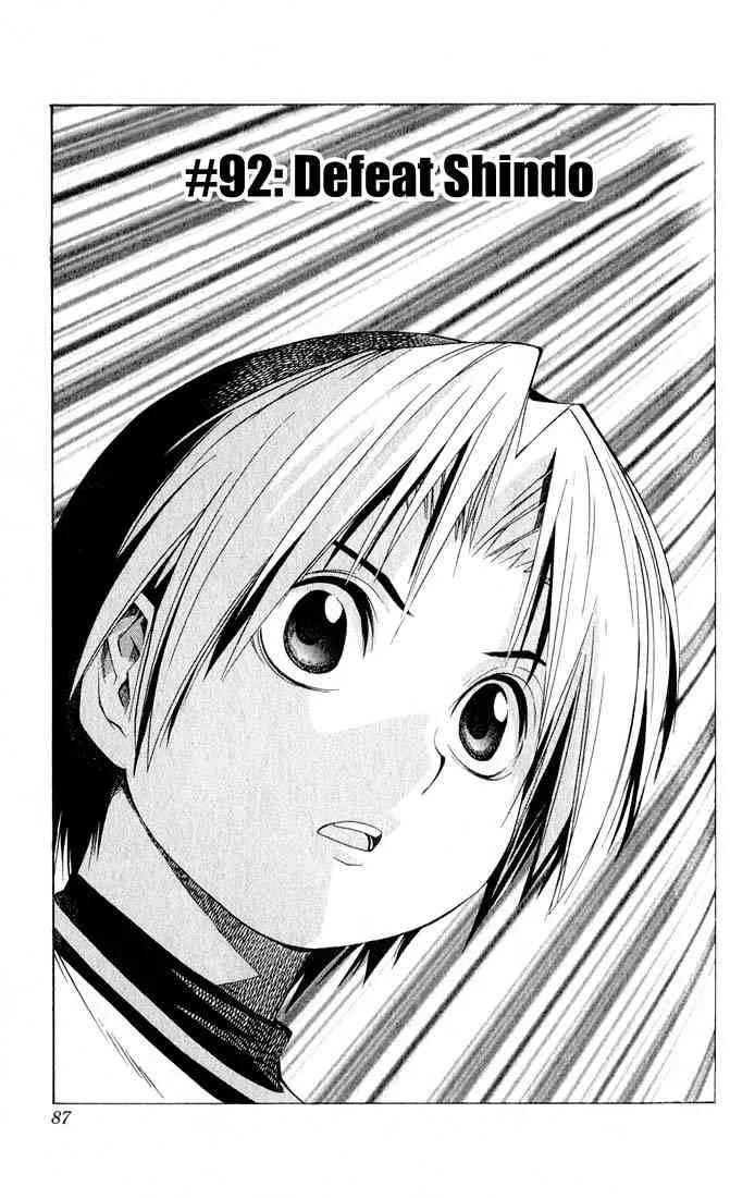 Hikaru No Go Chapter 92 page 1