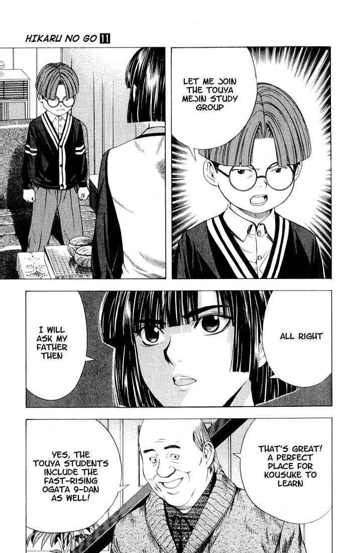 Hikaru No Go Chapter 92 page 11