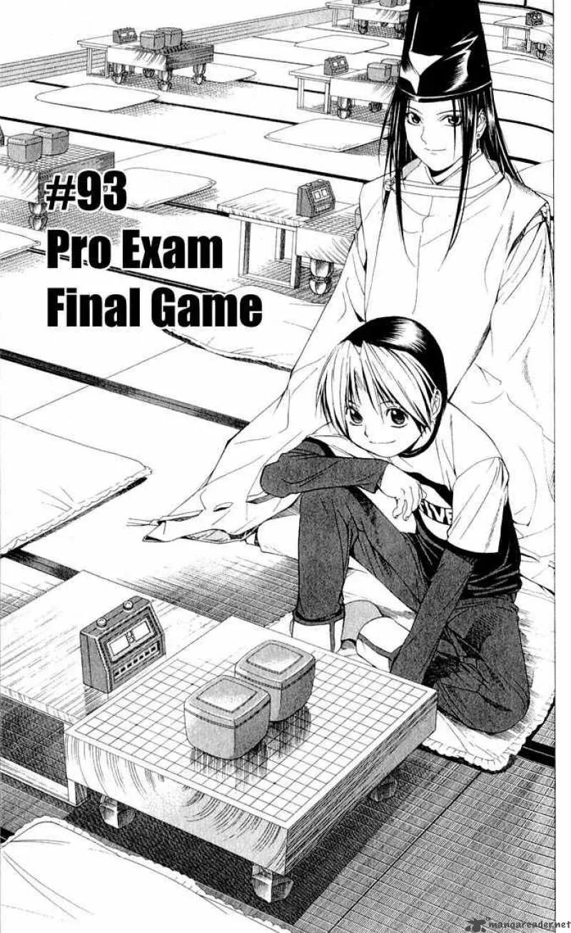 Hikaru No Go Chapter 93 page 1