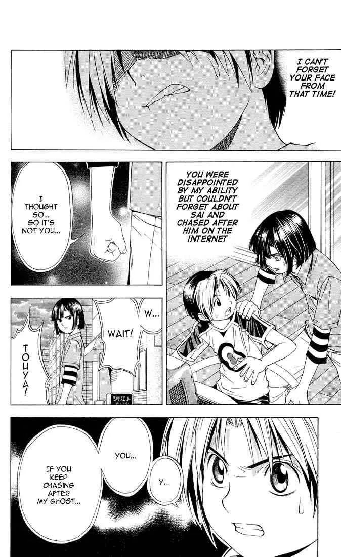 Hikaru No Go Chapter 94 page 7