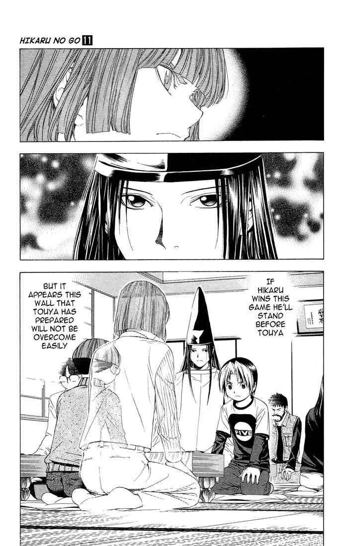 Hikaru No Go Chapter 94 page 10