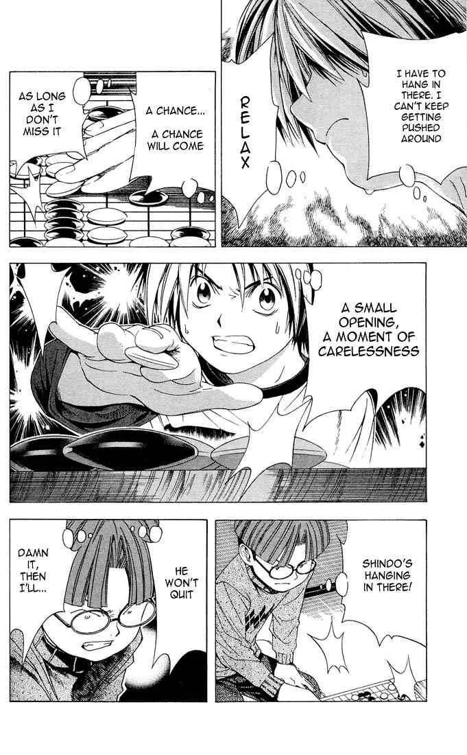 Hikaru No Go Chapter 94 page 23