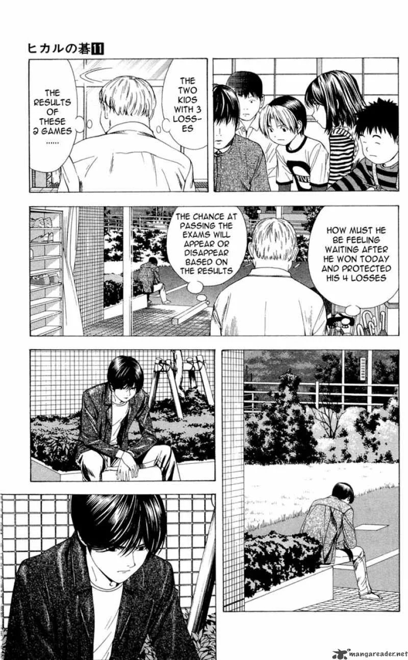 Hikaru No Go Chapter 95 page 17